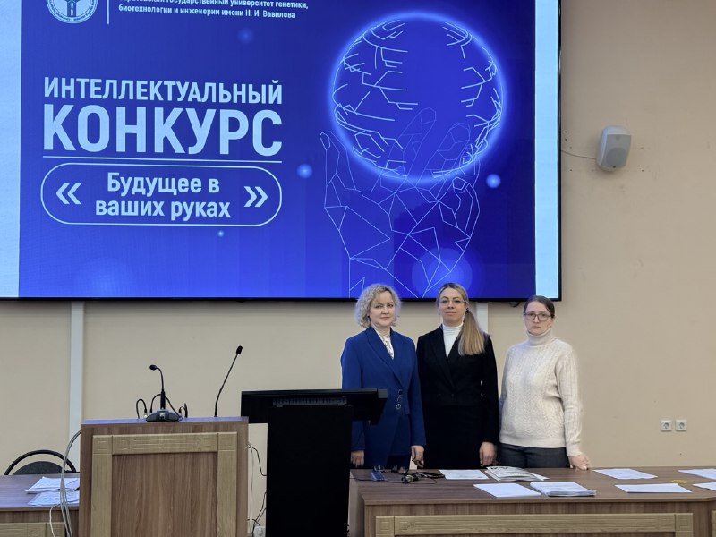 Олимпиада для 11-и классников "БУДУЩЕЕ В ВАШИХ РУКАХ" Фото 30