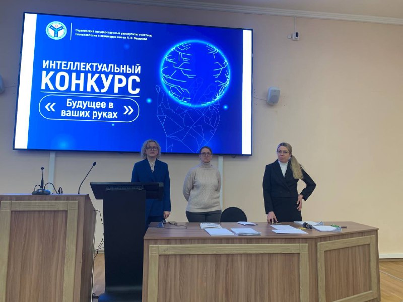 Олимпиада для 11-и классников "БУДУЩЕЕ В ВАШИХ РУКАХ" Фото 7