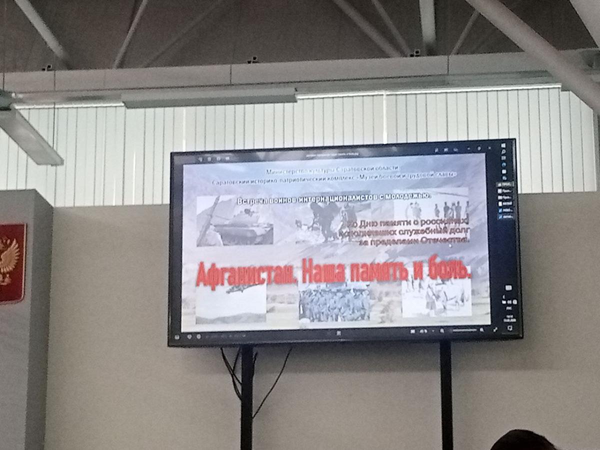 Студенты колледжа встретились с ветеранами Афганистана Фото 3