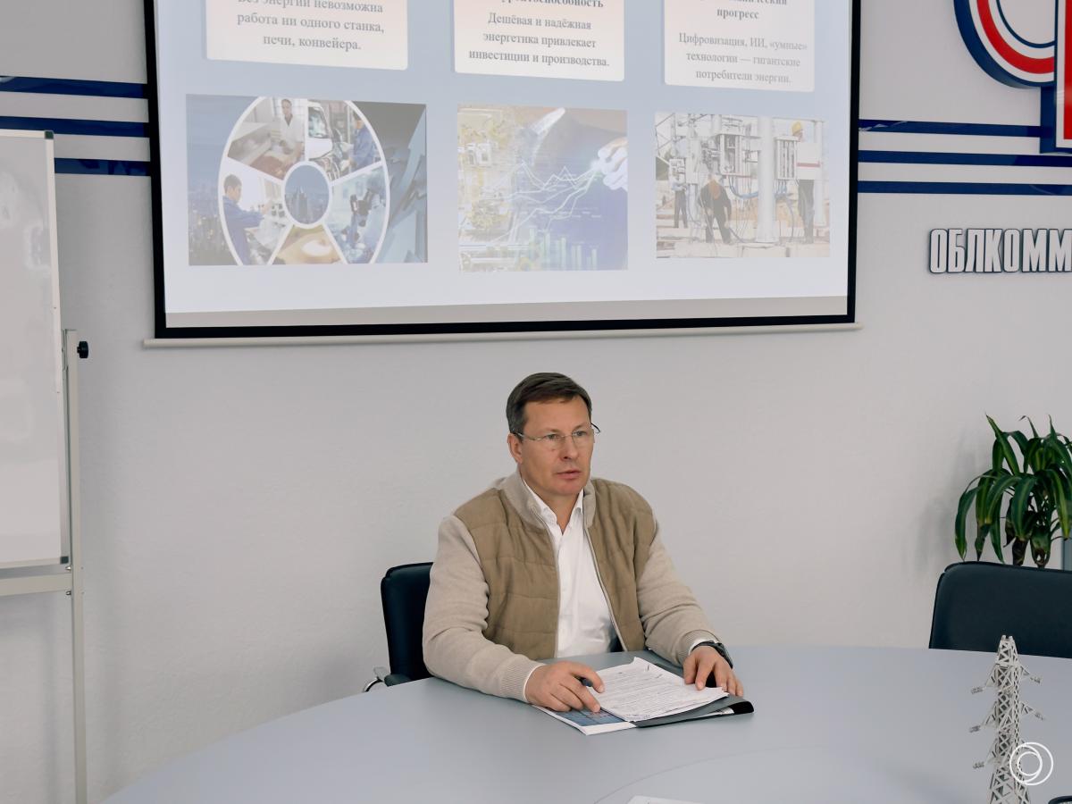 Заряженные на будущее: Генеральный директор АО «Облкоммунэнерго» Вадим Ойкин обсудил со студентами значимость профессии энергетика Фото 4