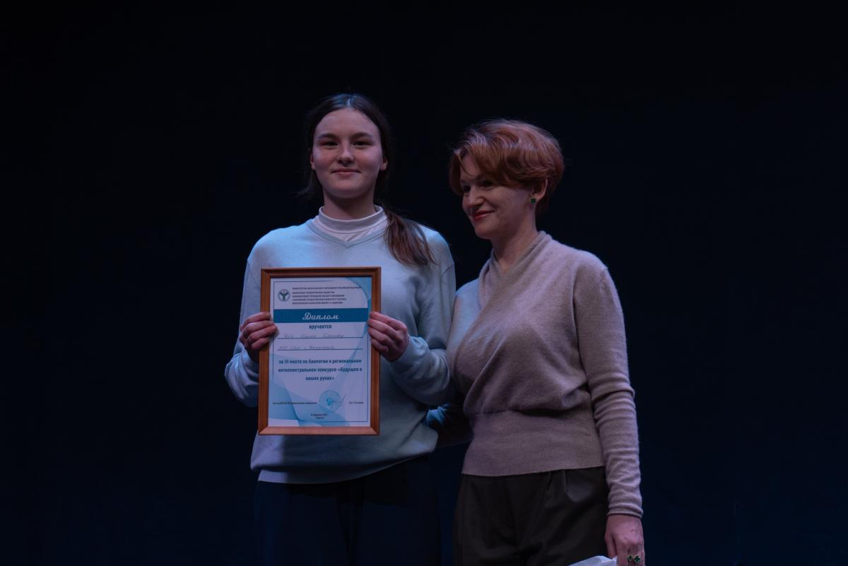 В Вавиловском университете состоялся конкурс «Будущее в ваших руках» Фото 13 В Вавиловском университете состоялся конкурс «Будущее в ваших руках» Фото 13