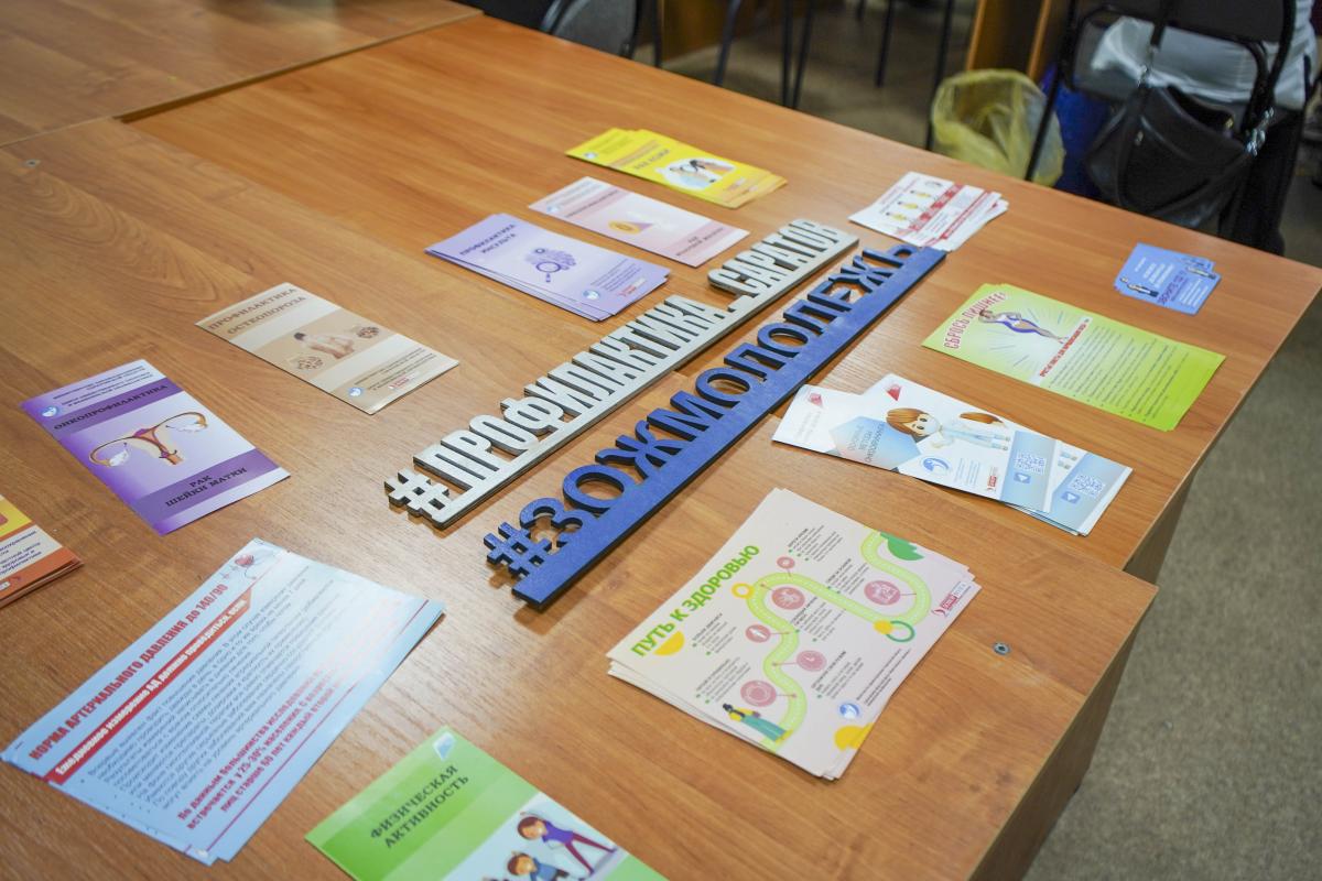 Более 100 сотрудников и студентов прошли профилактический медосмотр Фото 1 Более 100 сотрудников и студентов прошли профилактический медосмотр Фото 1