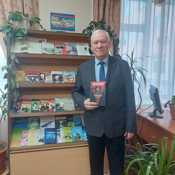 День книгодарения Фото 3