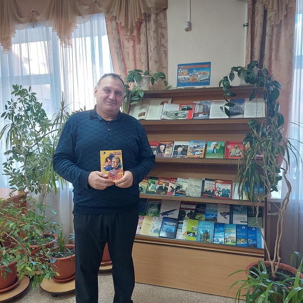 День книгодарения Фото 6