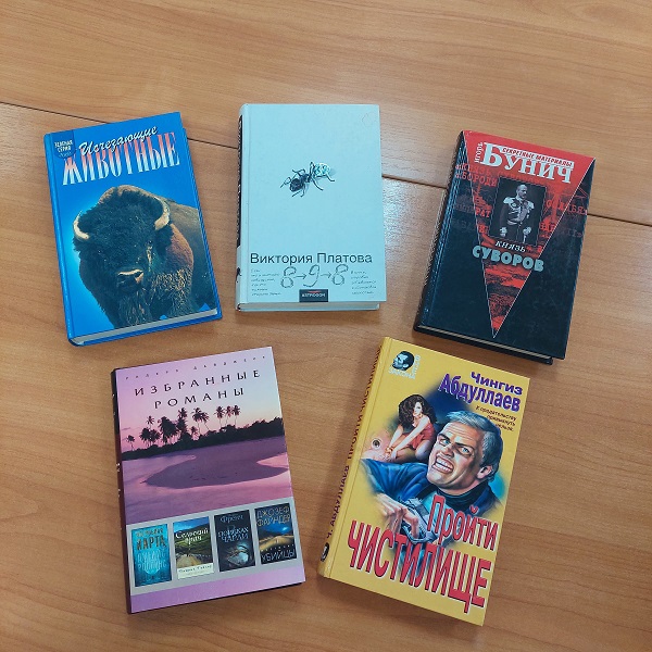 День книгодарения Фото 7