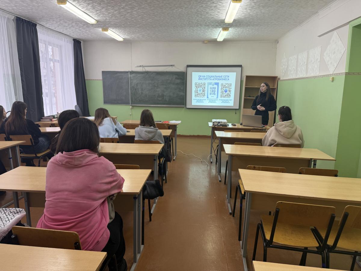 Профориентация кафедры Фото 1