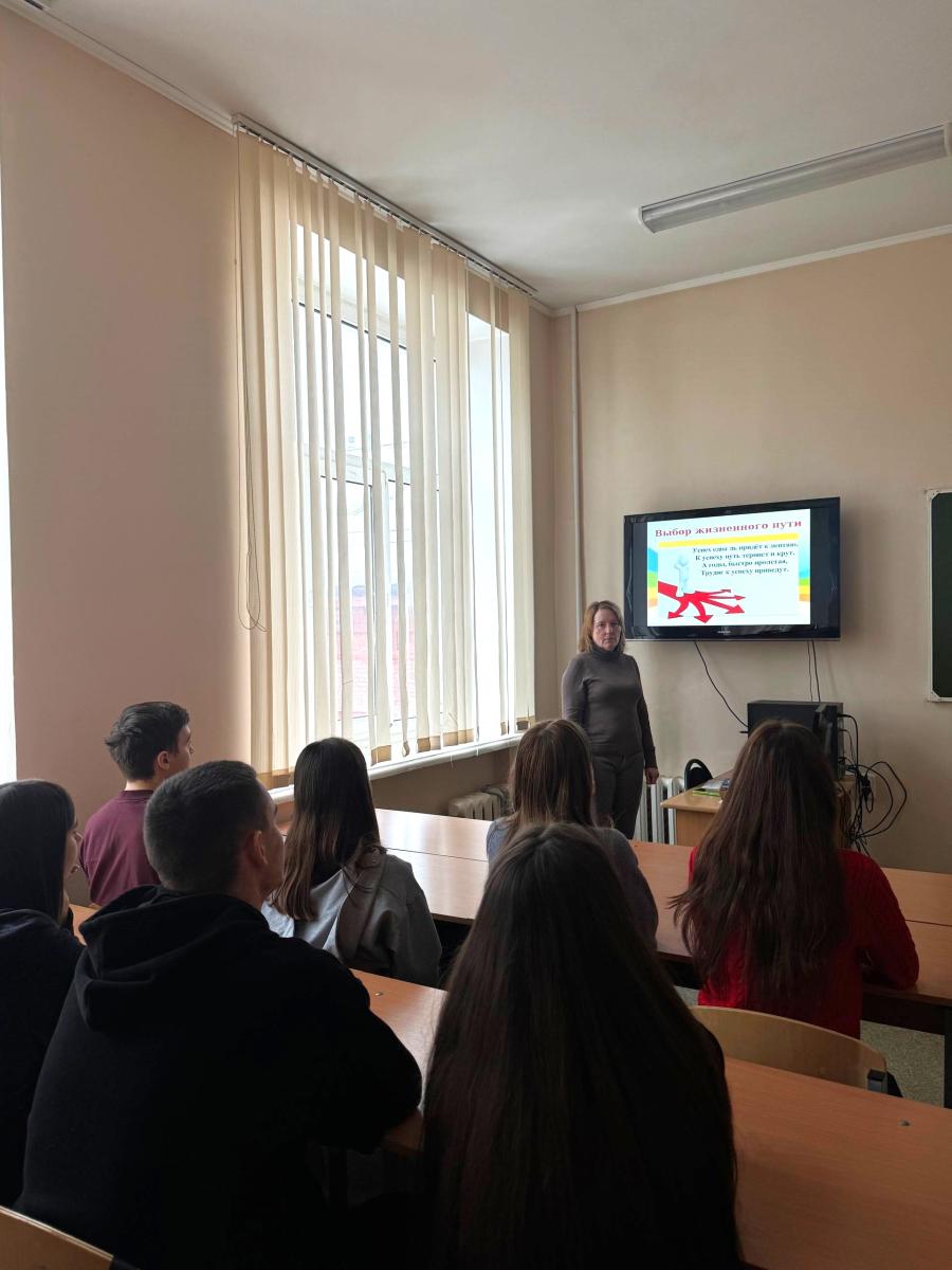 Кураторский час на тему: «Образование и карьера: путь к успеху» Фото 1 Кураторский час на тему: «Образование и карьера: путь к успеху» Фото 1