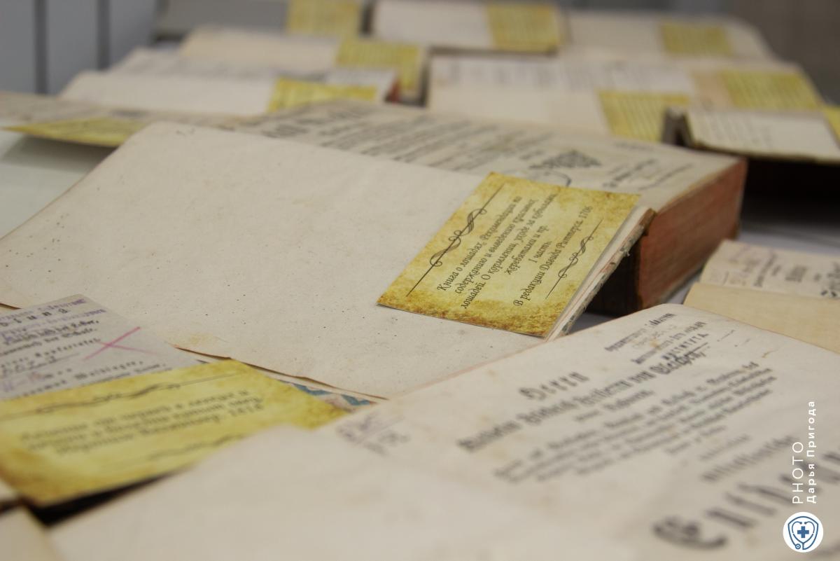 Экскурсия в мир редких книг для саратовских педагогов Фото 4