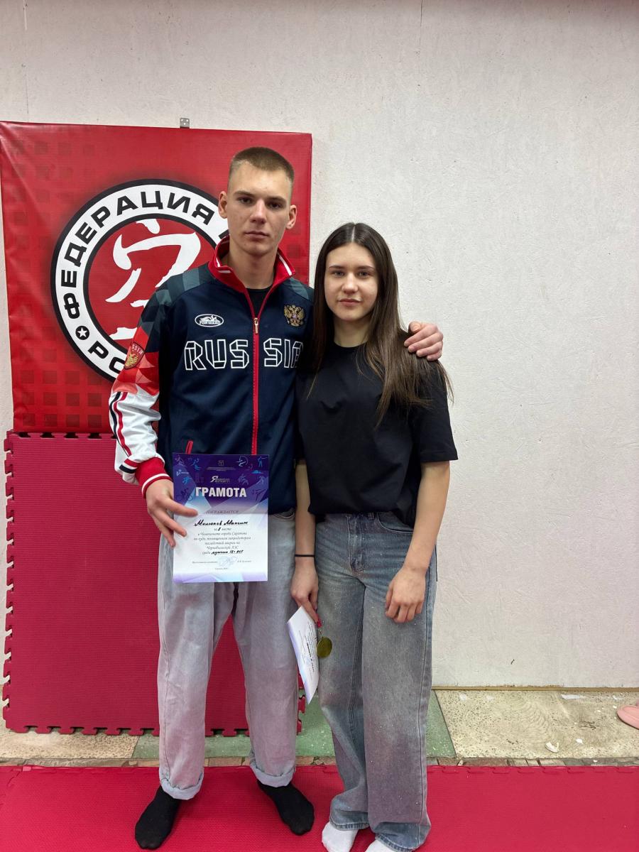 Студент Вавиловского университета – золотой призер Первенства и Чемпионата Саратова по КУДО Фото 1