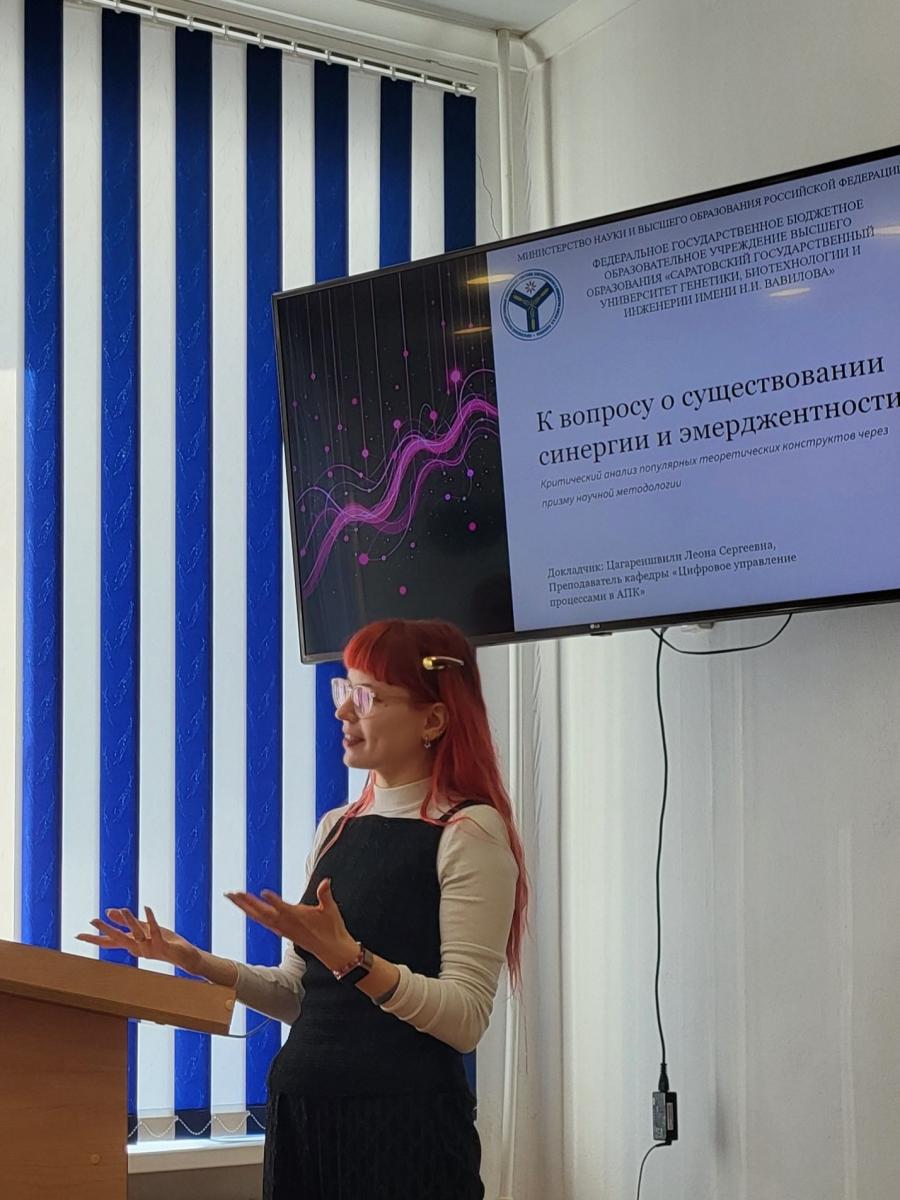 Конференция профессорско-преподавательского состава и аспирантов по итогам научно-исследовательской, учебно-методической и воспитательной работы за 2025 год. Секция «Цифровое управление процессами в АПК» Фото 6