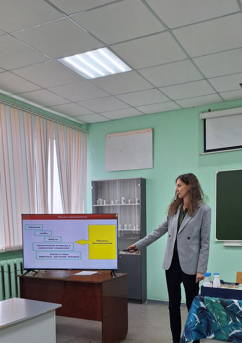 Мастер-класс «Современная биотехнология в каждом доме»