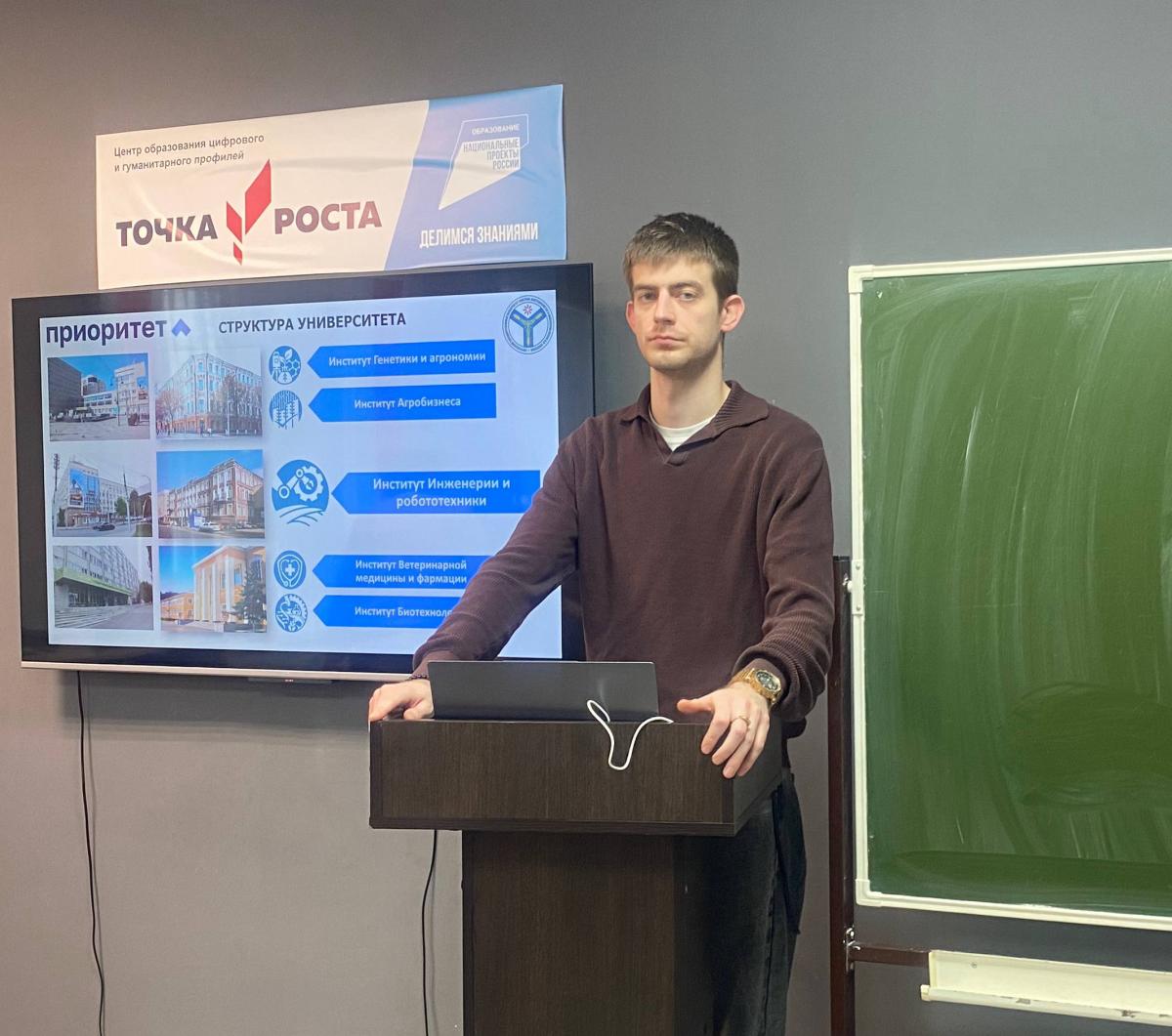 В агроклассах Воскресенского района прошли занятия по инженерии и ветеринарной онкологии Фото 16 В агроклассах Воскресенского района прошли занятия по инженерии и ветеринарной онкологии Фото 16