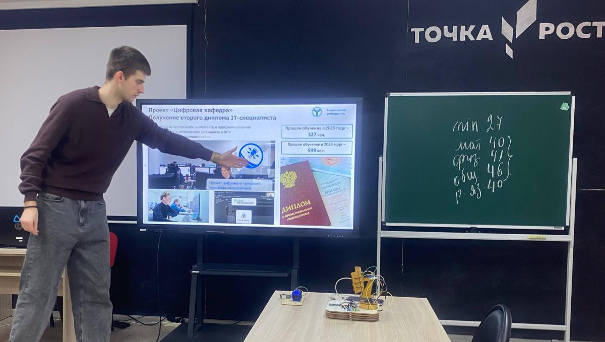 В агроклассах Воскресенского района прошли занятия по инженерии и ветеринарной онкологии Фото 8 В агроклассах Воскресенского района прошли занятия по инженерии и ветеринарной онкологии Фото 8