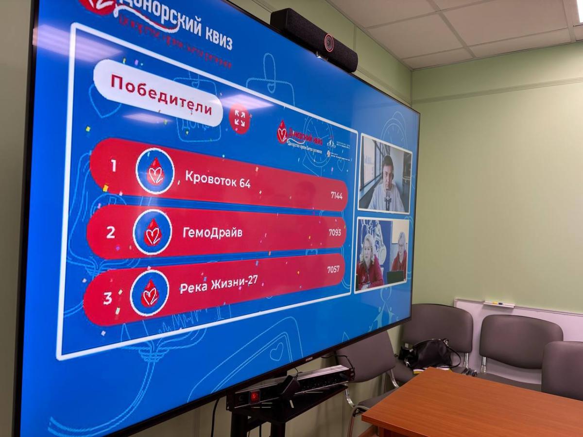 ЗНАНИЯ СПАСАЮТ ЖИЗНИ: ИНСТИТУТ ИНЖЕНЕРИИ И РОБОТОТЕХНИКИ ПРИНЯЛ УЧАСТИЕ ВО ВСЕРОССИЙСКОМ ДОНОРСКОМ КВИЗЕ Фото 2