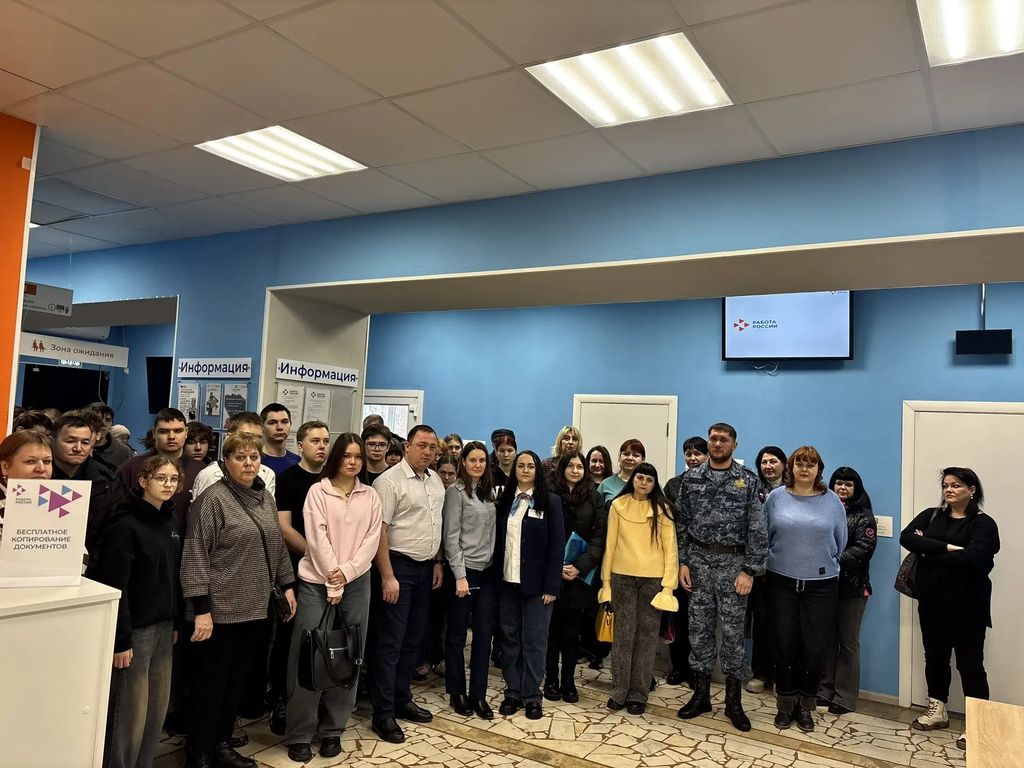 Работа России Фото 1