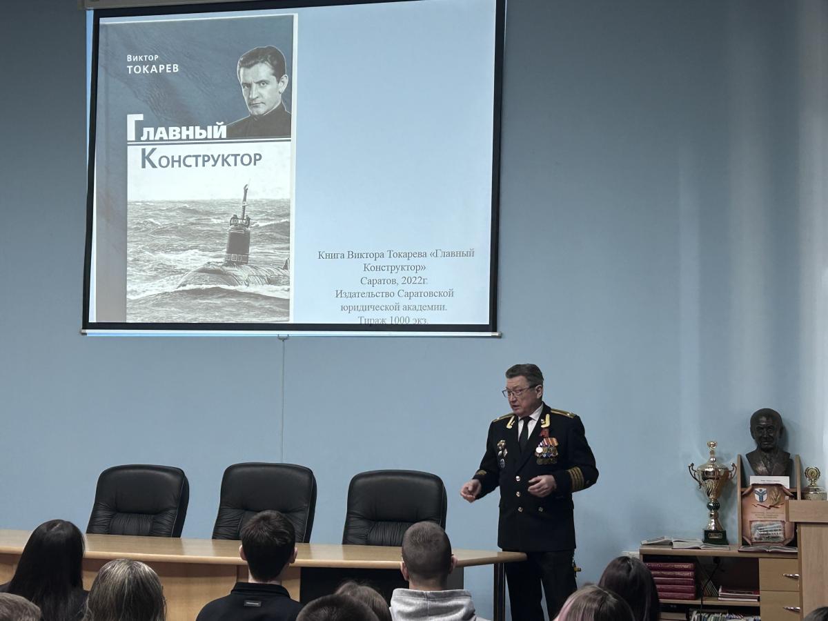 Студенты встретились с офицером-подводником Виктором Токаревым Фото 7 Студенты встретились с офицером-подводником Виктором Токаревым Фото 7