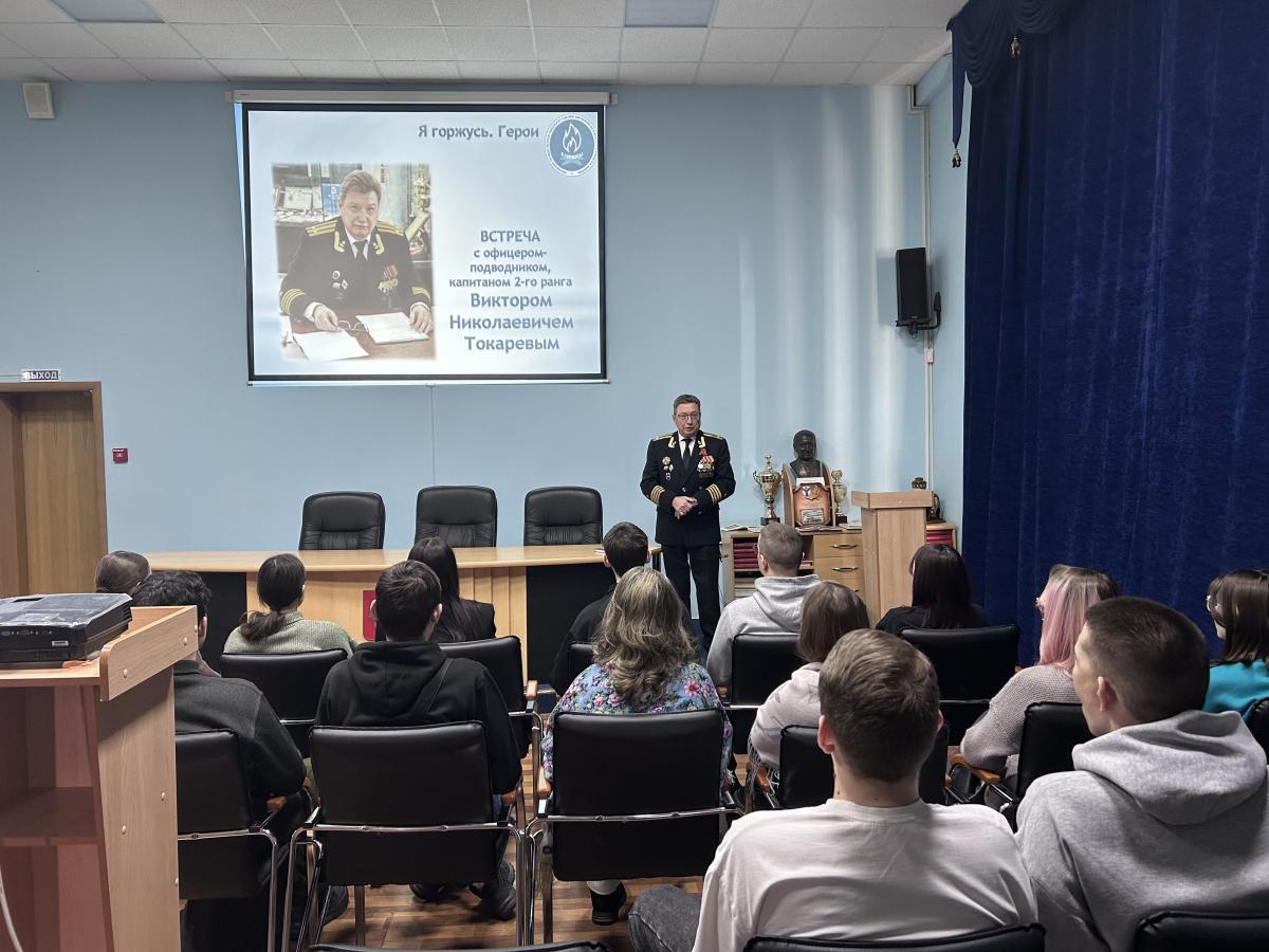 Студенты встретились с офицером-подводником Виктором Токаревым Фото 9 Студенты встретились с офицером-подводником Виктором Токаревым Фото 9