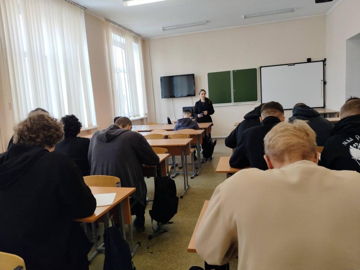 Мероприятие «Диагностика адаптации первокурсников» Фото 1