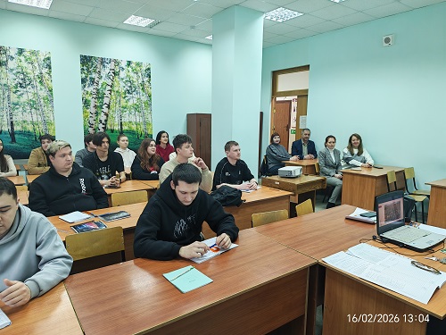 Конференция профессорско-преподавательского состава и аспирантов по итогам научно-исследовательской, учебно-методической и воспитательной работы за 2025 год Фото 7