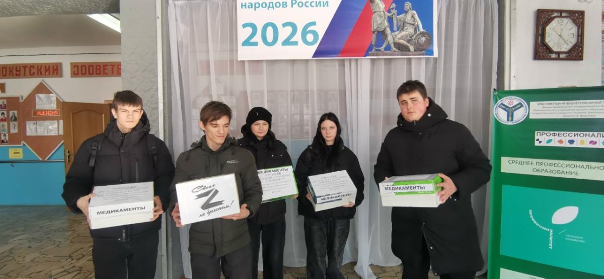 Нашим Героям! Фото 1