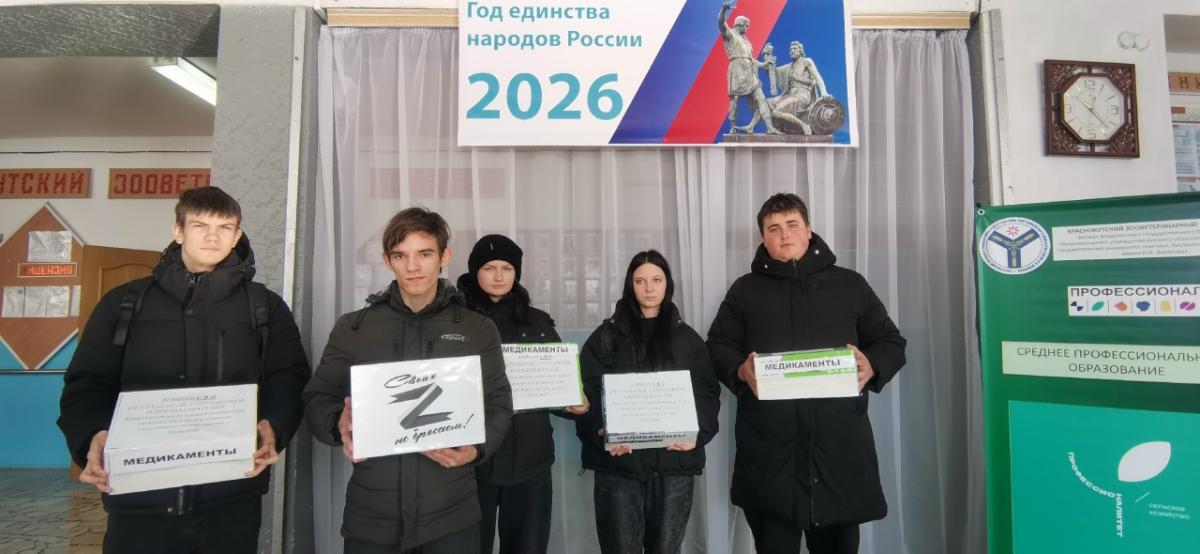 Нашим Героям!