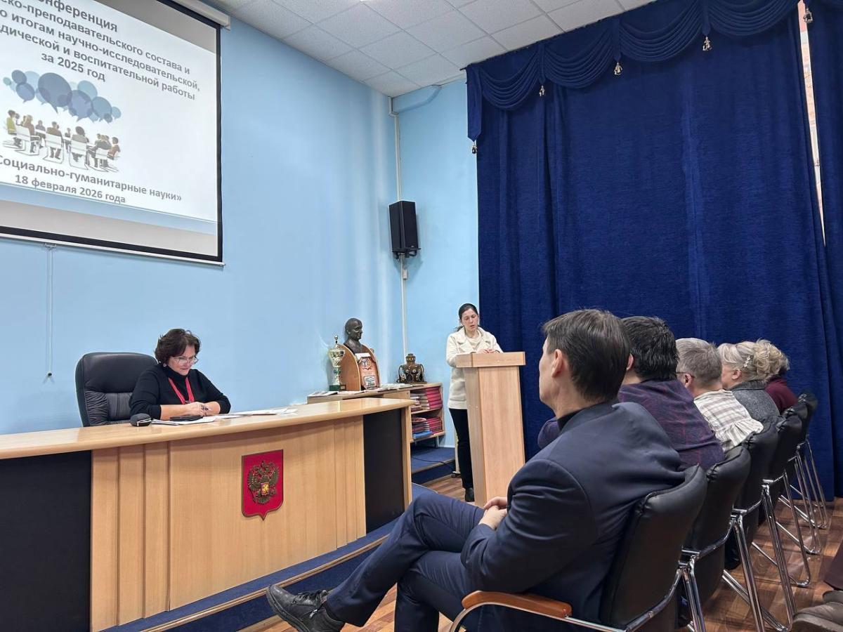 Состоялось заседание секции «Социально-гуманитарные науки» Фото 1