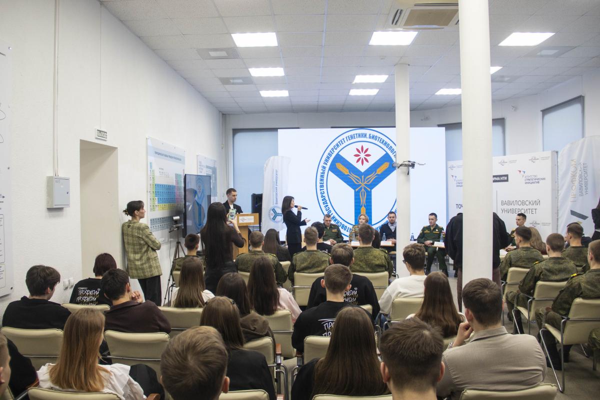В Вавиловском университете состоялся «Урок Мужества» Фото 3