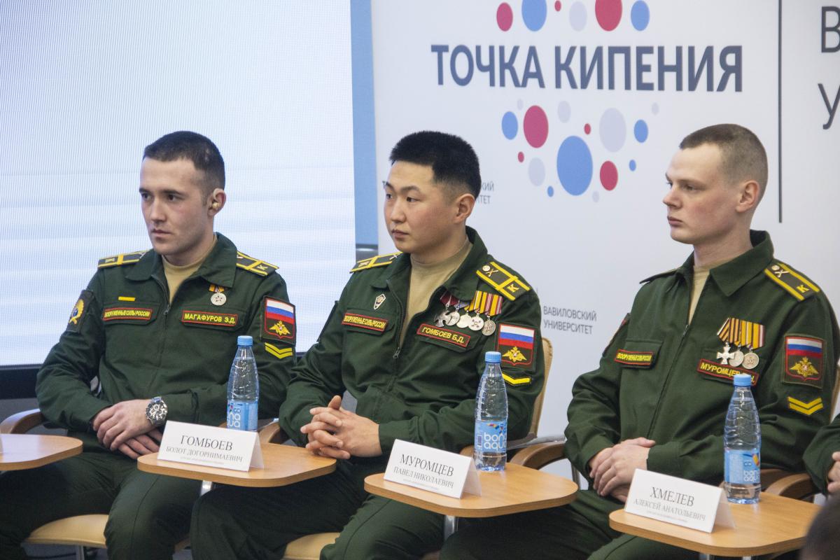 В Вавиловском университете состоялся «Урок Мужества» Фото 4