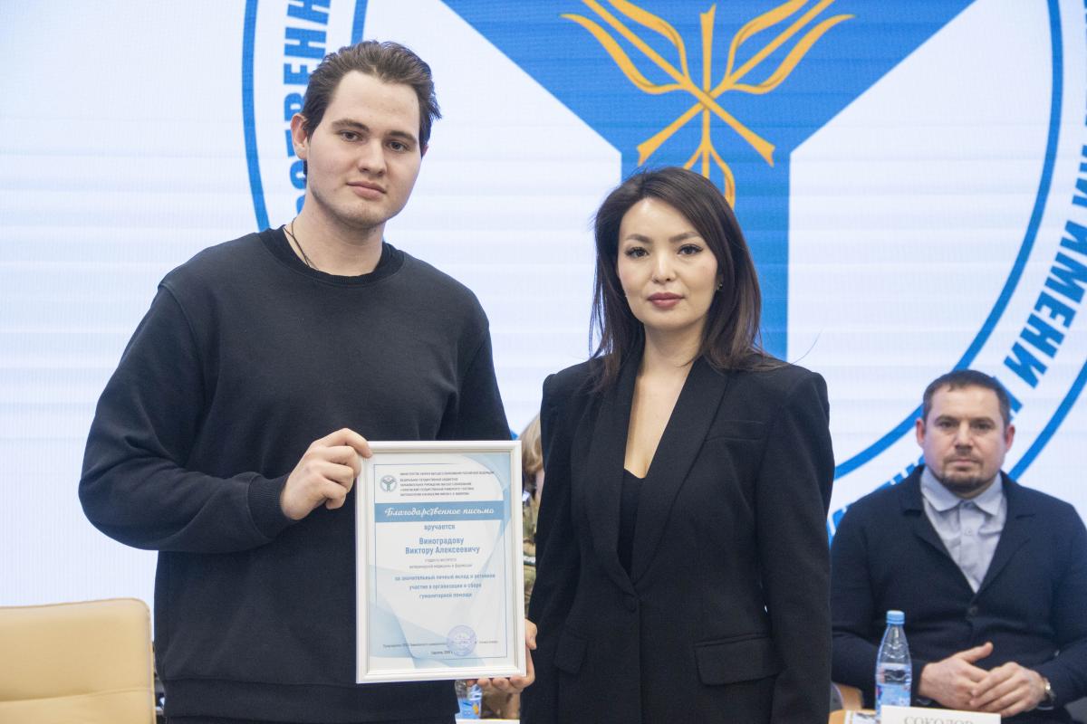 В Вавиловском университете состоялся «Урок Мужества» Фото 10