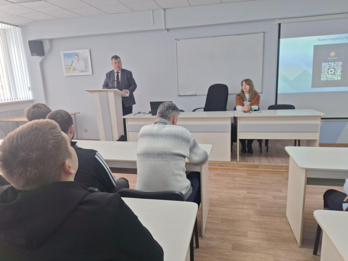 Мероприятие для студентов младших курсов «Введение в специальность: исследователь». Фото 2