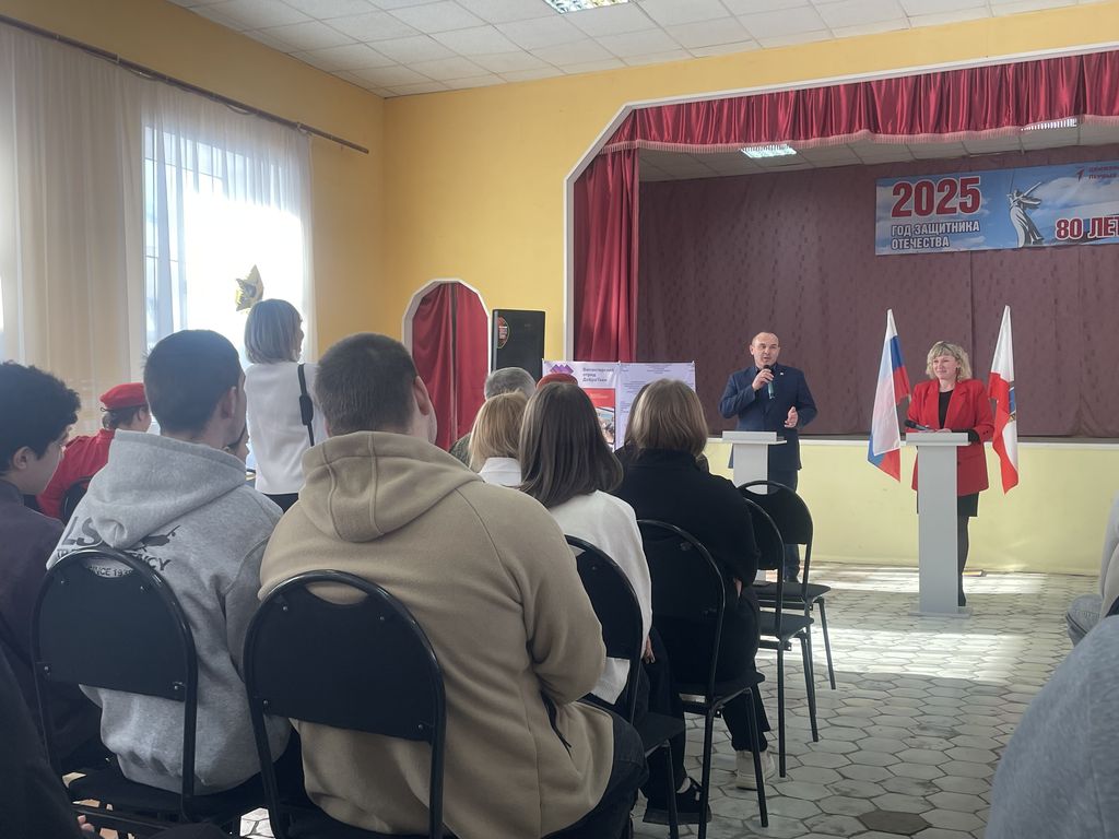 Встреча с Героем России Фото 1 Встреча с Героем России Фото 1