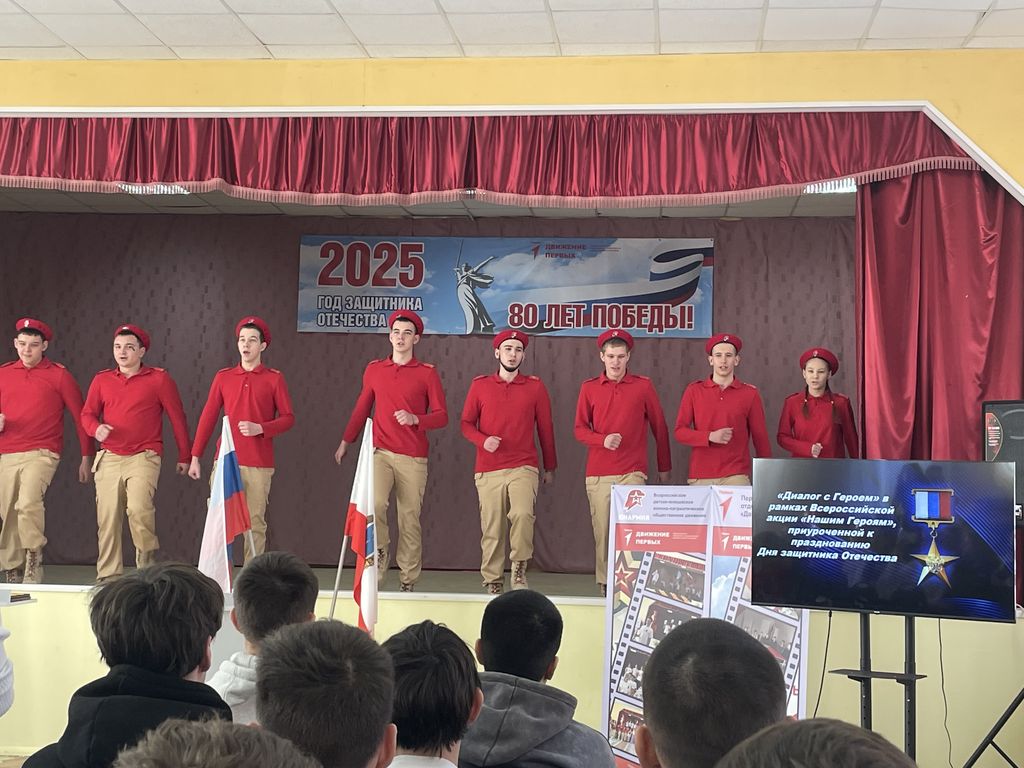 Встреча с Героем России Фото 3 Встреча с Героем России Фото 3