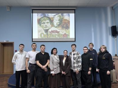 Студенты колледжа просмотрели фильм «Офицеры»