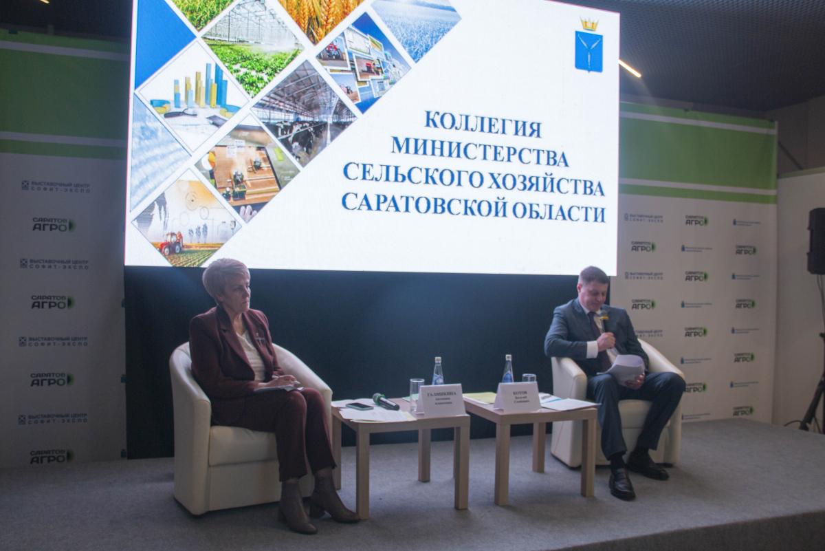 Вавиловский университет - участник форума «Саратов-Агро.2026» Фото 13