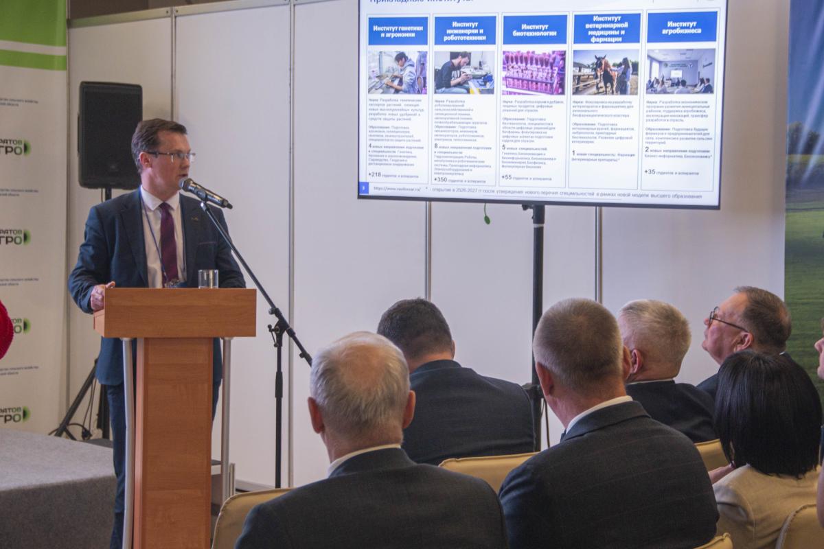 Вавиловский университет - участник форума «Саратов-Агро.2026» Фото 14