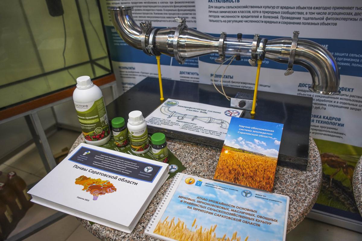 Вавиловский университет - участник форума «Саратов-Агро.2026» Фото 2