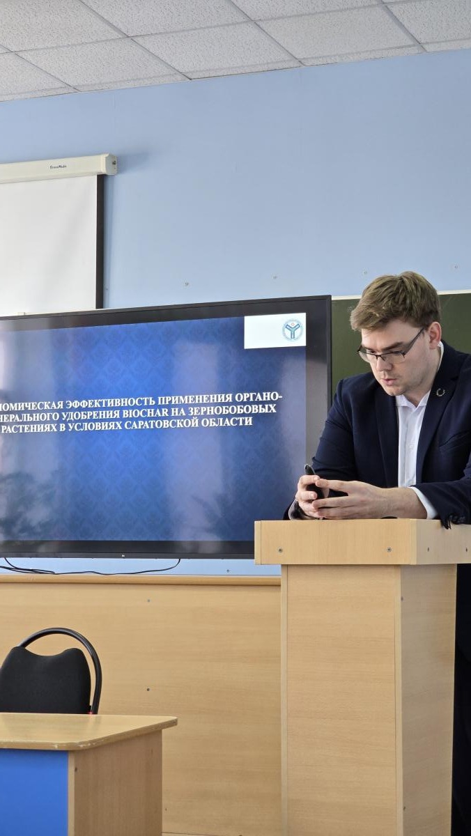 Конференция ППС и аспирантов на кафедре "Проектный менеджмент и внешнеэкономическая деятельность в АПК" Фото 5 Конференция ППС и аспирантов на кафедре "Проектный менеджмент и внешнеэкономическая деятельность в АПК" Фото 5