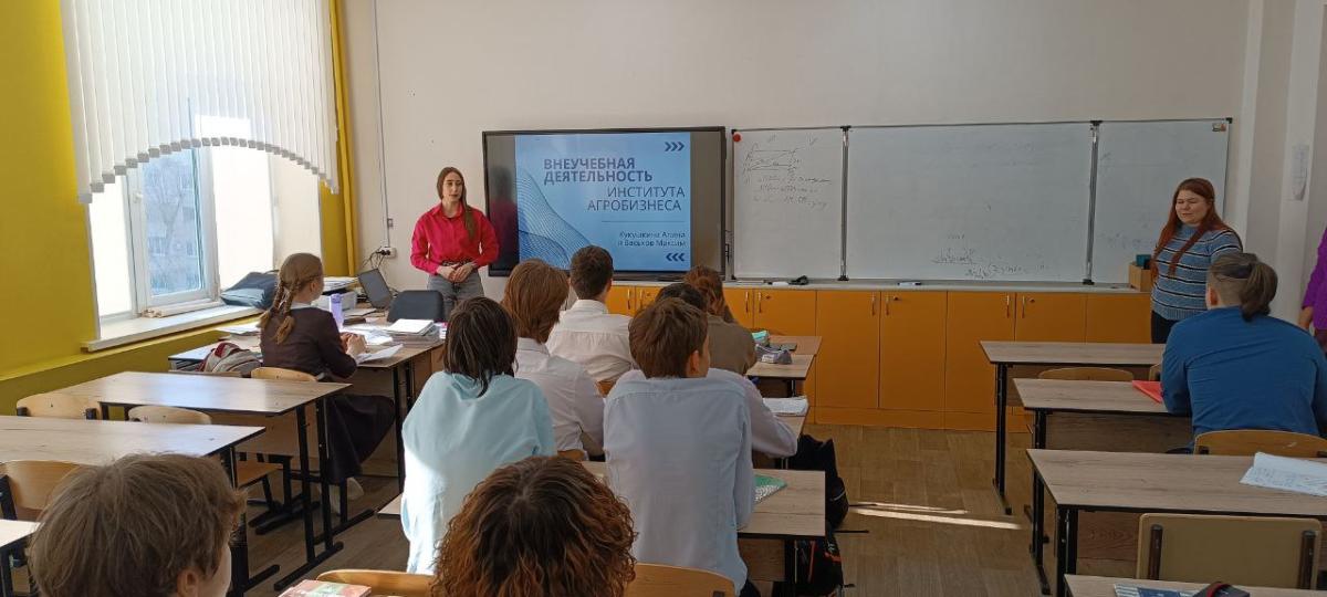 Профориентационная работа института агробизнеса Фото 3