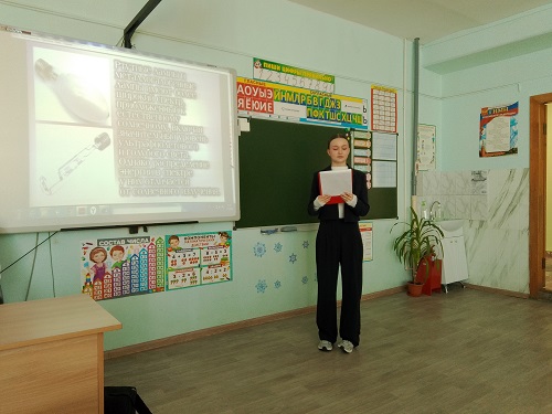 Профориентационное мероприятие Фото 6