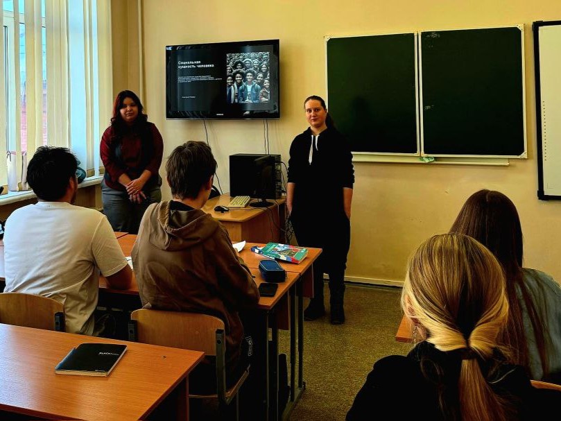 Занятие «Народы России» Фото 2