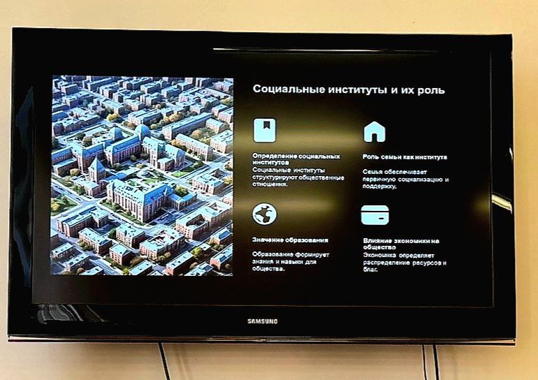 Занятие «Народы России» Фото 4