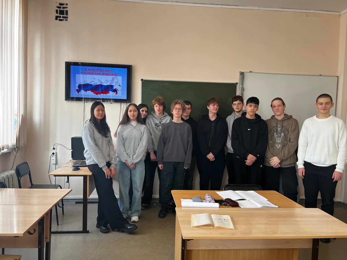 Кураторский час «Сила России в единстве народов» Фото 1 Кураторский час «Сила России в единстве народов» Фото 1