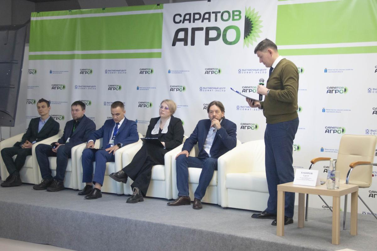 Вавиловский университет собрал экспертов по цифровизации АПК на форуме «Саратов-Агро.2026» Фото 1