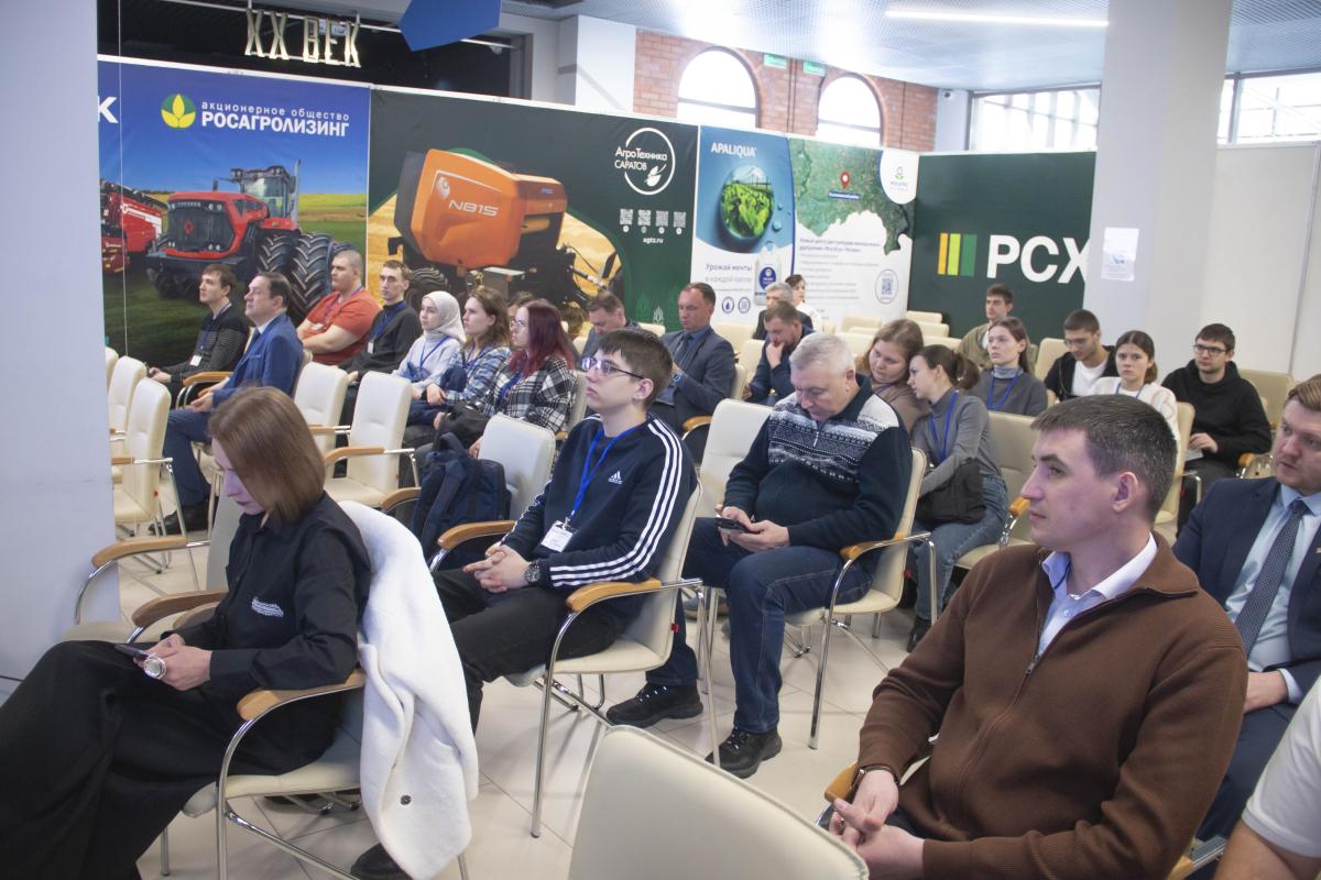 Вавиловский университет собрал экспертов по цифровизации АПК на форуме «Саратов-Агро.2026» Фото 3