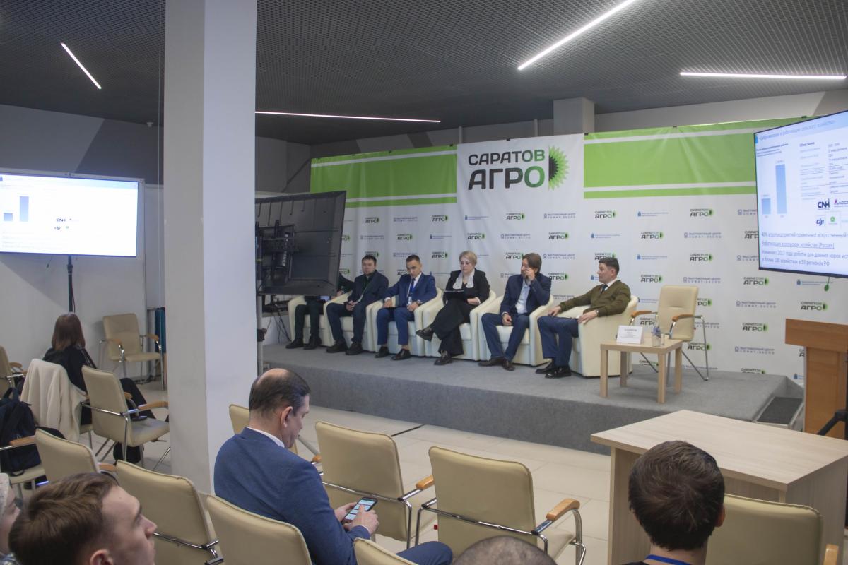 Вавиловский университет собрал экспертов по цифровизации АПК на форуме «Саратов-Агро.2026» Фото 4