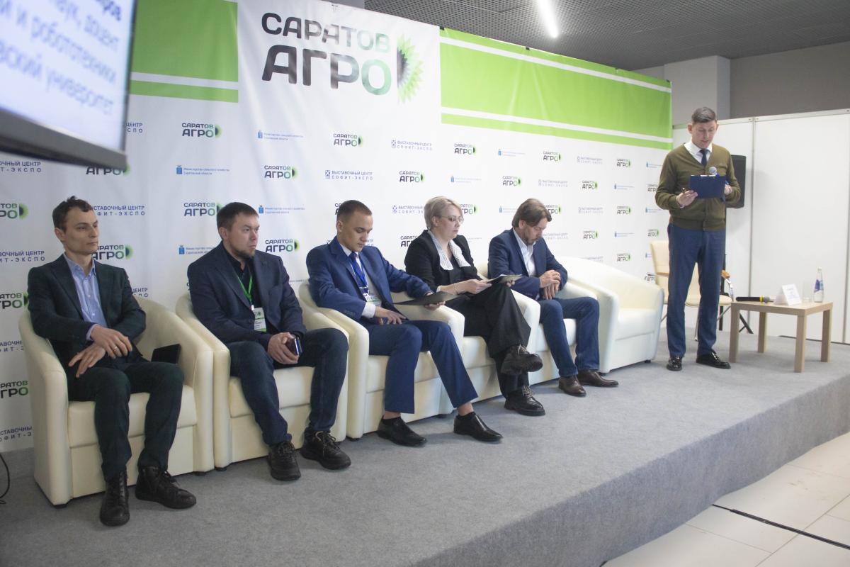 Вавиловский университет собрал экспертов по цифровизации АПК на форуме «Саратов-Агро.2026»