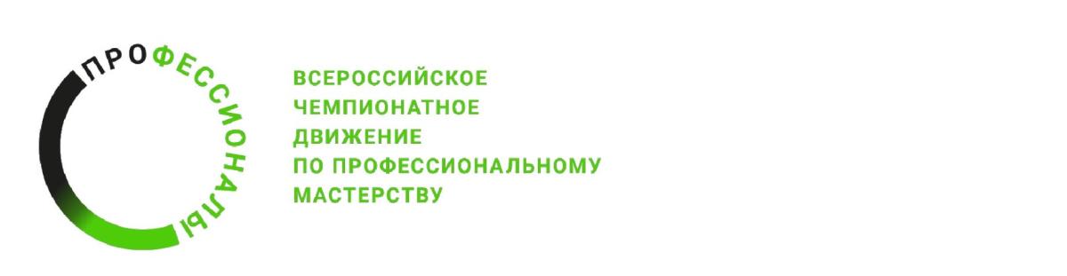 Круглый стол на тему «Демонстрационные экзамены в СПО: что изменится с 2026 года»