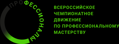 Пленарное заседание  «Новая модель подготовки кадров в системе СПО»