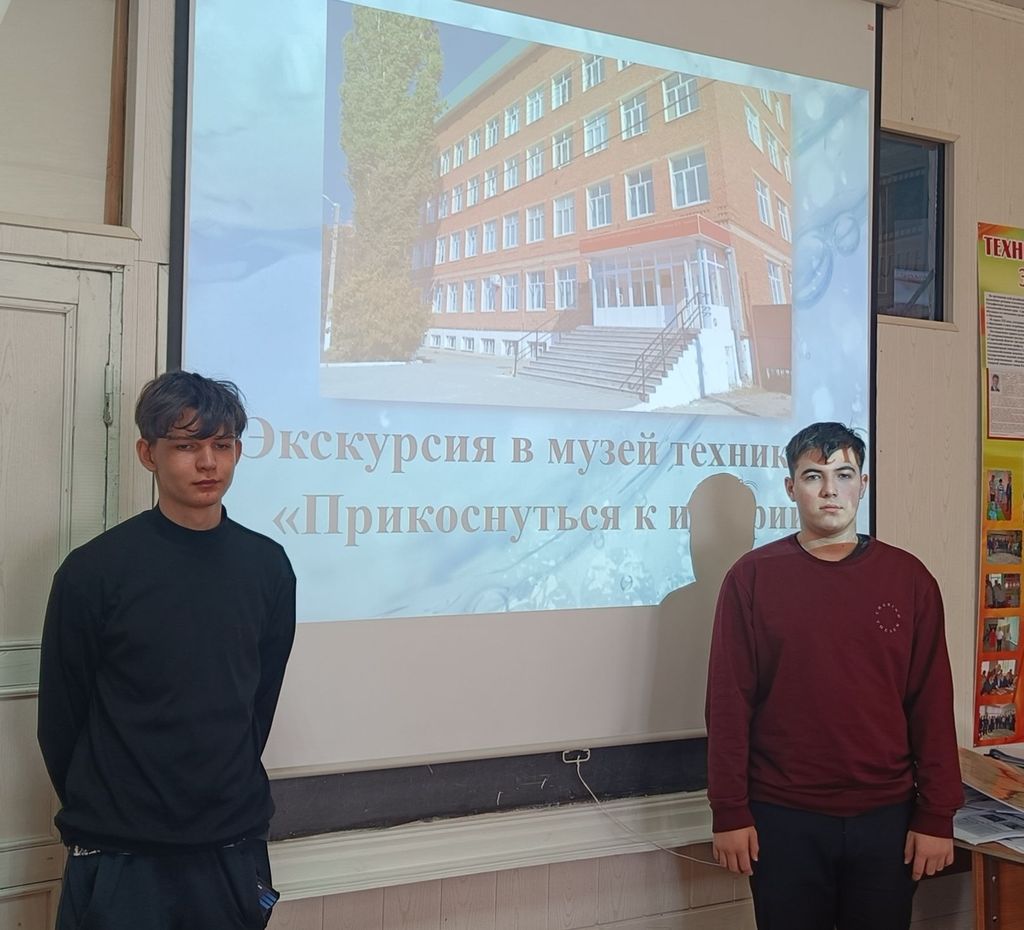 «Прикоснуться к истории» Экскурсия в музей Пугачевского филиала ФГБОУ ВО Вавиловского университета Фото 5 «Прикоснуться к истории» Экскурсия в музей Пугачевского филиала ФГБОУ ВО Вавиловского университета Фото 5