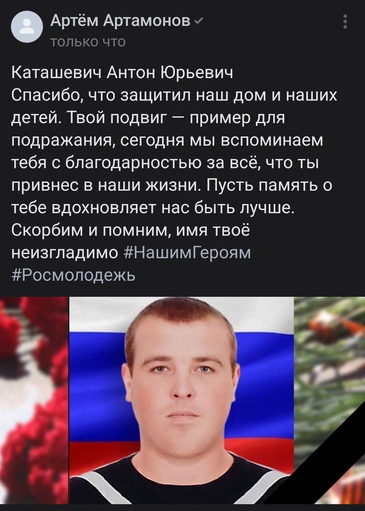 Онлайн-флешмоб «#НашимГероям» в рамках Всероссийской акции «Нашим Героям», приуроченной к празднованию Дня защитника Отечества Фото 1 Онлайн-флешмоб «#НашимГероям» в рамках Всероссийской акции «Нашим Героям», приуроченной к празднованию Дня защитника Отечества Фото 1